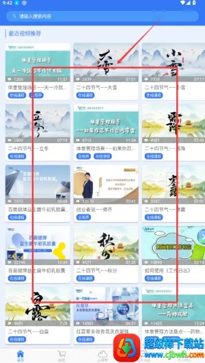 ���ӽ�2026���ذ�װ