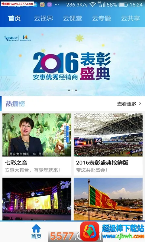 ���ӽ�2026���ذ�װ