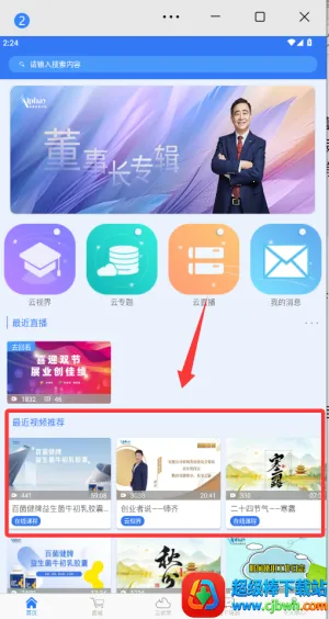 ���ӽ�2026���ذ�װ