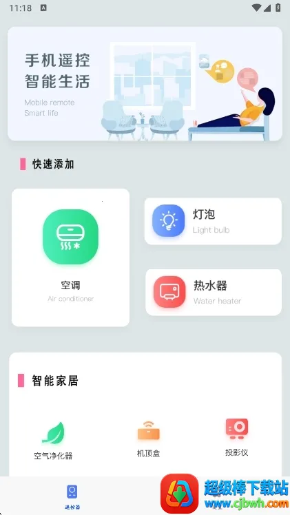 ���ܿյ�ң����