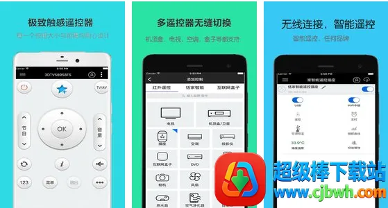 ���ܿյ�ң����