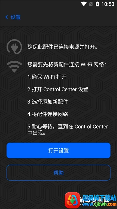 Control Center2026���ذ�װ