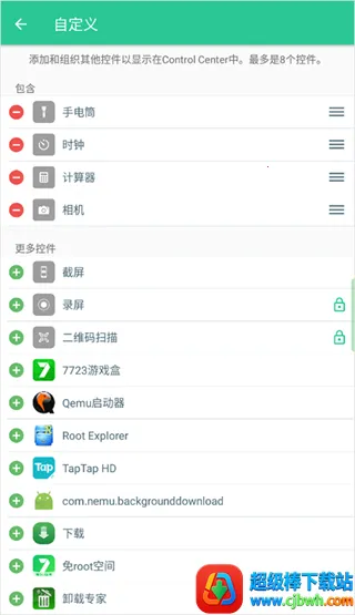 Control Center2026���ذ�װ