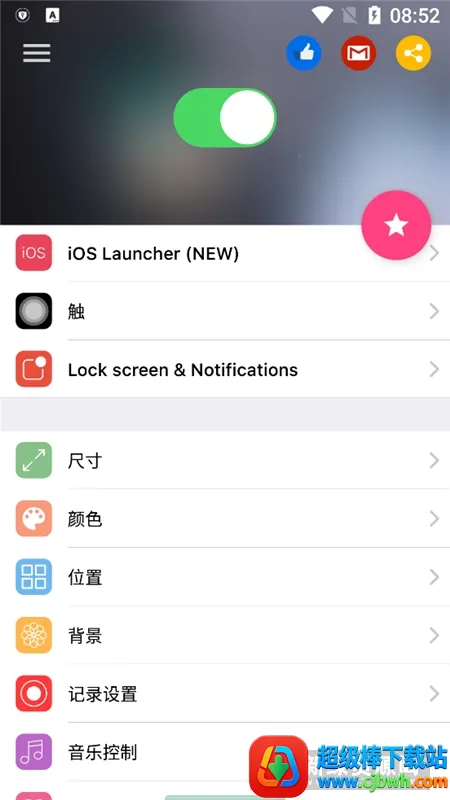 Control Center2026���ذ�װ