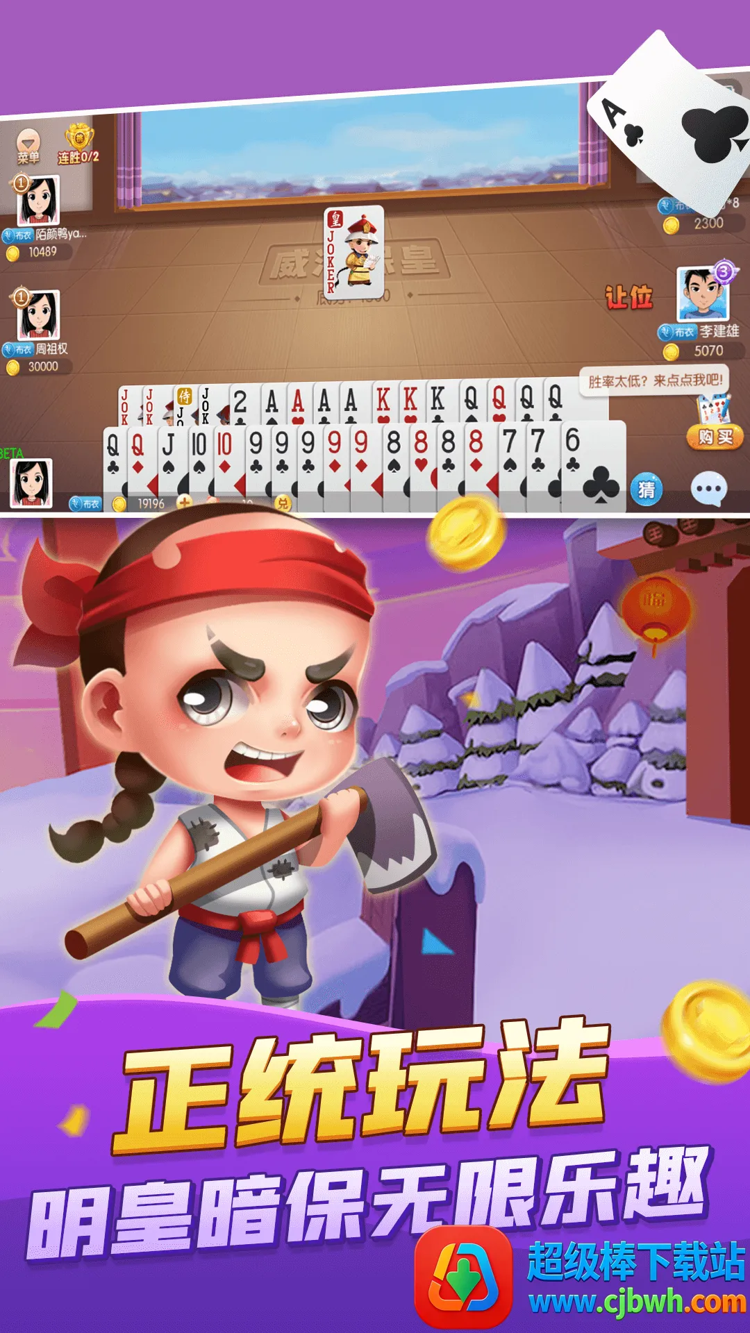 大眼保皇 大眼保皇