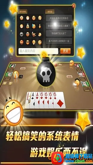 大眼保皇 大眼保皇