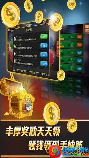 大眼保皇 大眼保皇