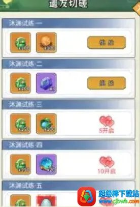 ��������2026���ذ�װ