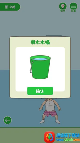 老婆我回来了安卓版手机版 老婆我回来了安卓版手机版