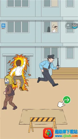 老婆我回来了安卓版手机版 老婆我回来了安卓版手机版