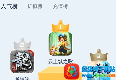 aoe手游盒子平台安卓版手机版 aoe手游盒子平台安卓版手机版