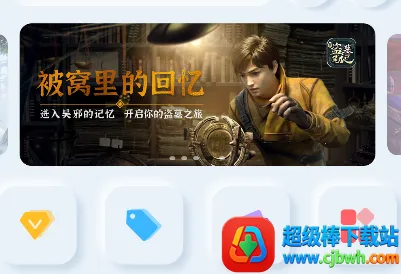 aoe手游盒子平台安卓版手机版 aoe手游盒子平台安卓版手机版