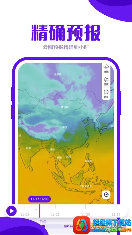 ��֪������ͼ��׿���ֻ���