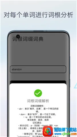 Ӣ��ʸ���׺�ֵ�2026���°汾