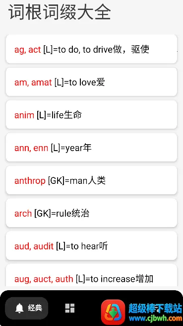 Ӣ��ʸ���׺�ֵ�2026���°汾