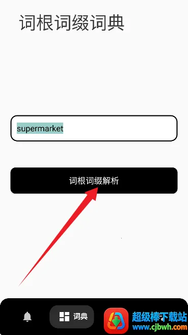 Ӣ��ʸ���׺�ֵ�2026���°汾