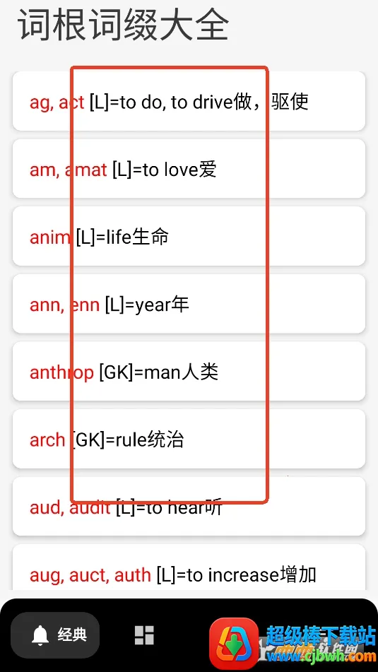 Ӣ��ʸ���׺�ֵ�2026���°汾