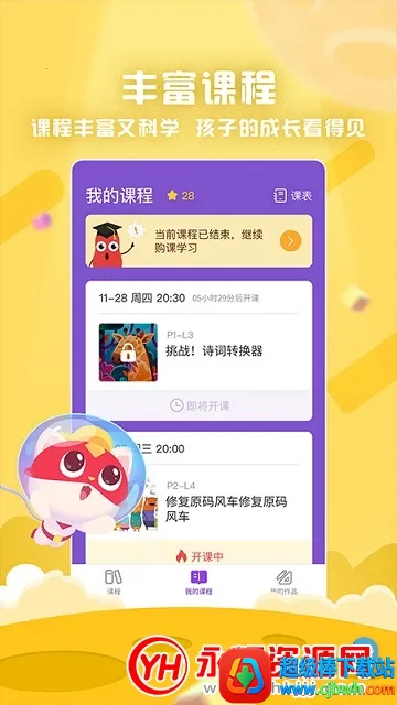 ��С��AI��̿�2026�ٷ�����