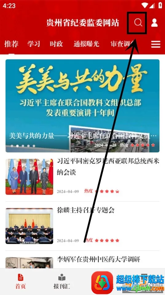 ��������2026�ٷ����°汾