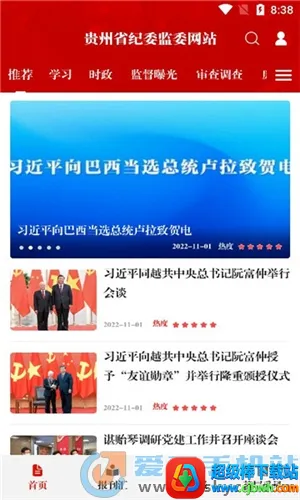 ��������2026�ٷ����°汾