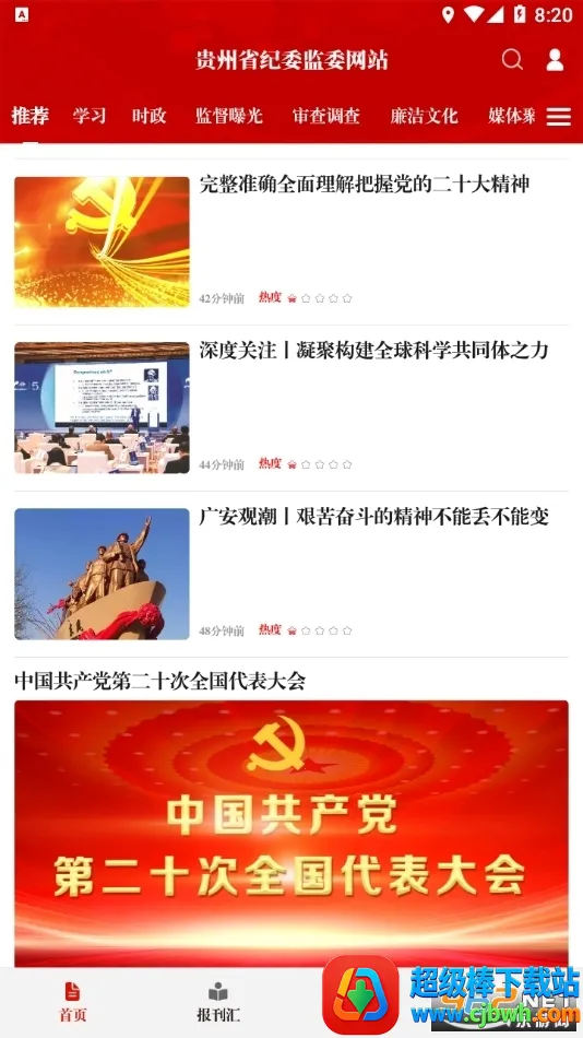 ��������2026�ٷ����°汾