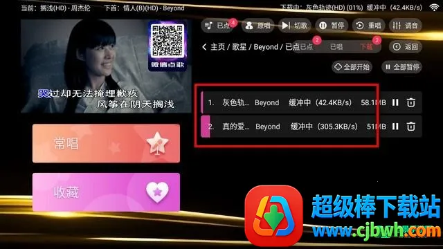 金音ktv点歌系统2026官方最新版本 金音ktv点歌系统2026官方最新版本