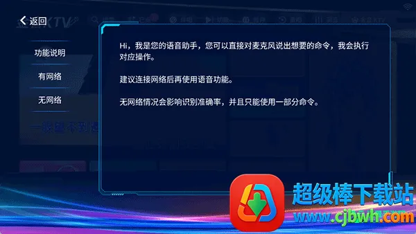 ����ktv���ϵͳ