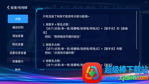 ����ktv���ϵͳ