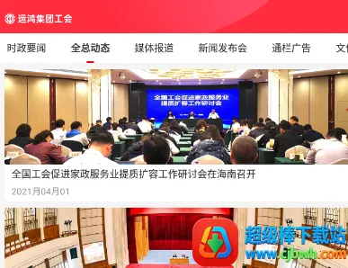 �˺蹤��2026�ٷ����°汾