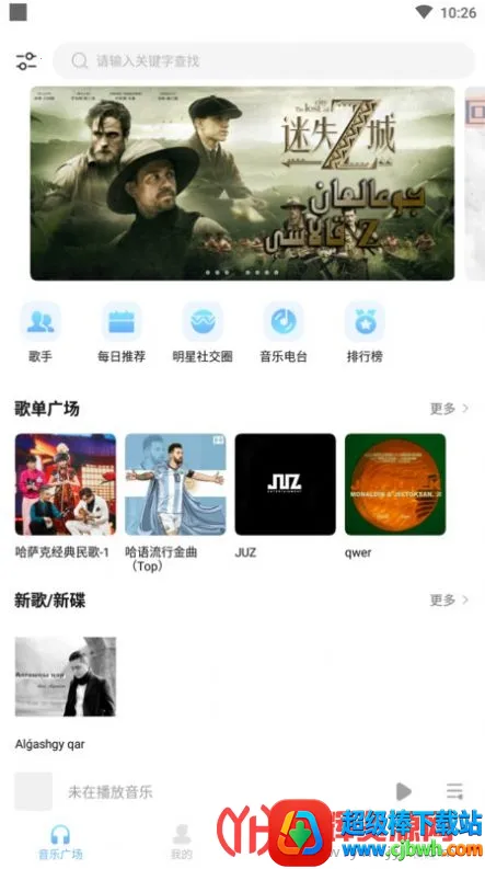 ��������2026���°汾