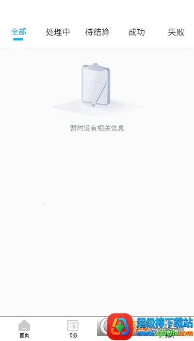 团团收2026官方最新版本 团团收2026官方最新版本