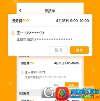 小美师傅 小美师傅