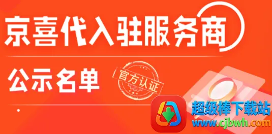 ��ϲ2026�ٷ�����