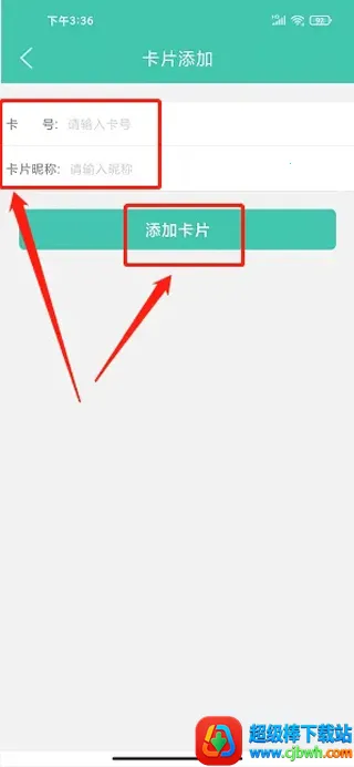 �ų�ͨ2026���°汾