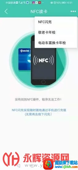 �ų�ͨ2026���°汾