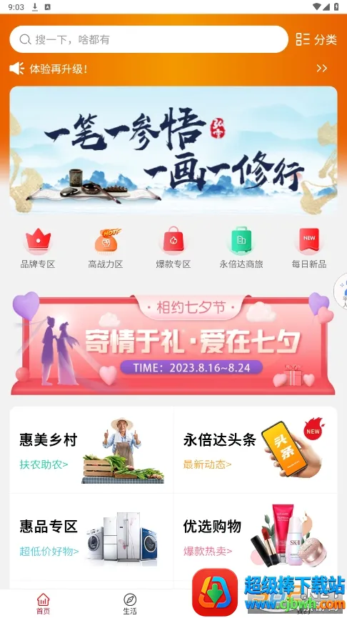 ������2026���°汾