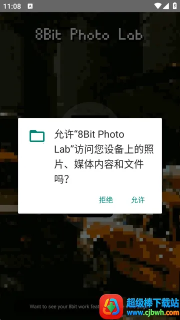 ���ط����(8Bit Photo Lab)