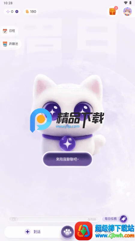 ��ԸAI2026���°汾