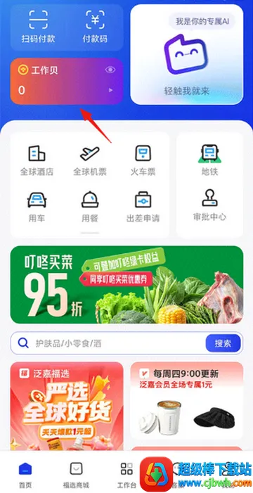 ��������ҵ����