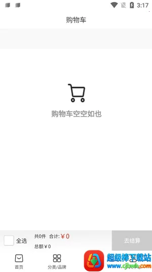 ������˰��Ա����׿���ֻ���