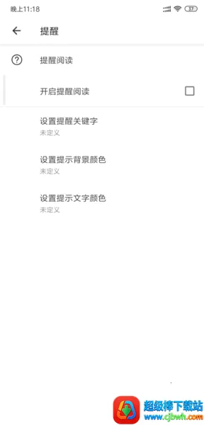 ֪ͨ��չ2026���ذ�װ