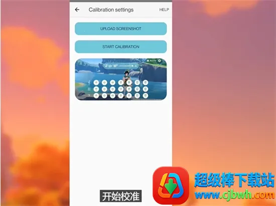 genshin音乐app下载最新版 genshin音乐app下载最新版
