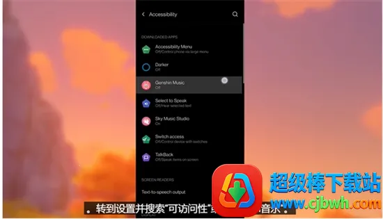 genshin音乐 genshin音乐