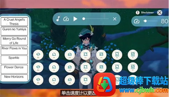 genshin音乐app下载最新版 genshin音乐app下载最新版