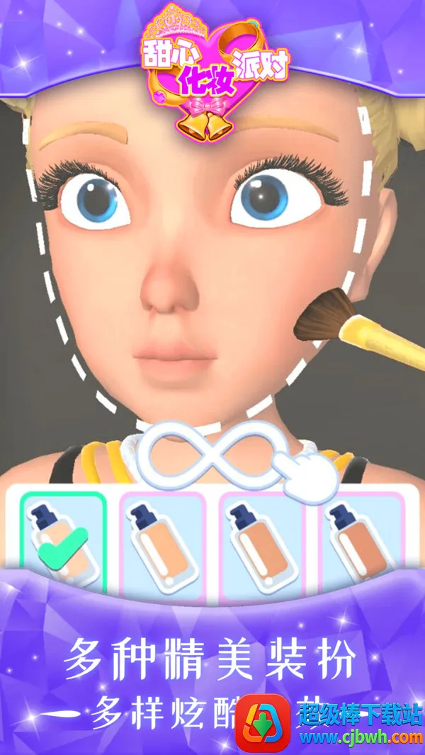 ���Ļ�ױ�ɶ�2026�ٷ����°汾