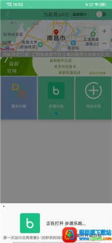 ���ƶ�λ����2026�ٷ�����