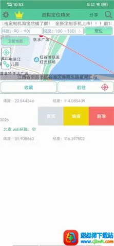 ���ƶ�λ����2026�ٷ�����