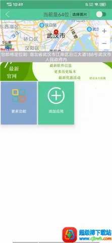 ���ƶ�λ����2026�ٷ�����