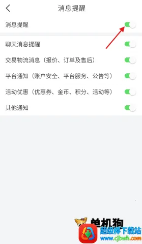 ��˼2026���°汾