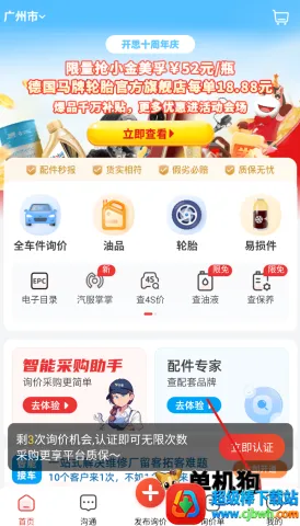 ��˼2026���°汾